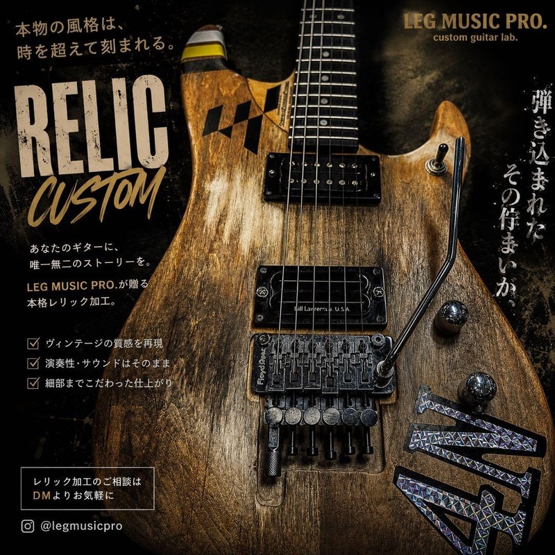 Washburn 4N Relic Custom Guitar Processing Available