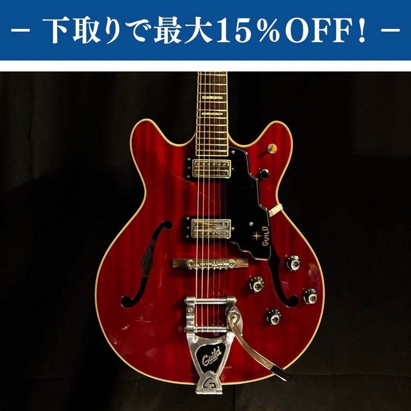GUILD Starfire V / 3.71kg (no260829)