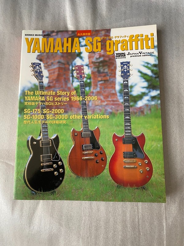Yamaha SG Graffiti-Ultimate story of SG’s 1996-2006